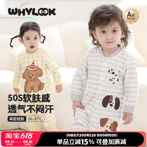 早春外出纯棉婴儿连体衣洋气新款