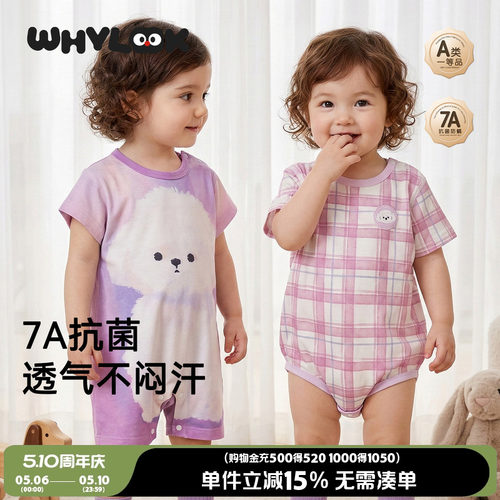 夏季婴儿衣服纯棉薄款哈衣外出