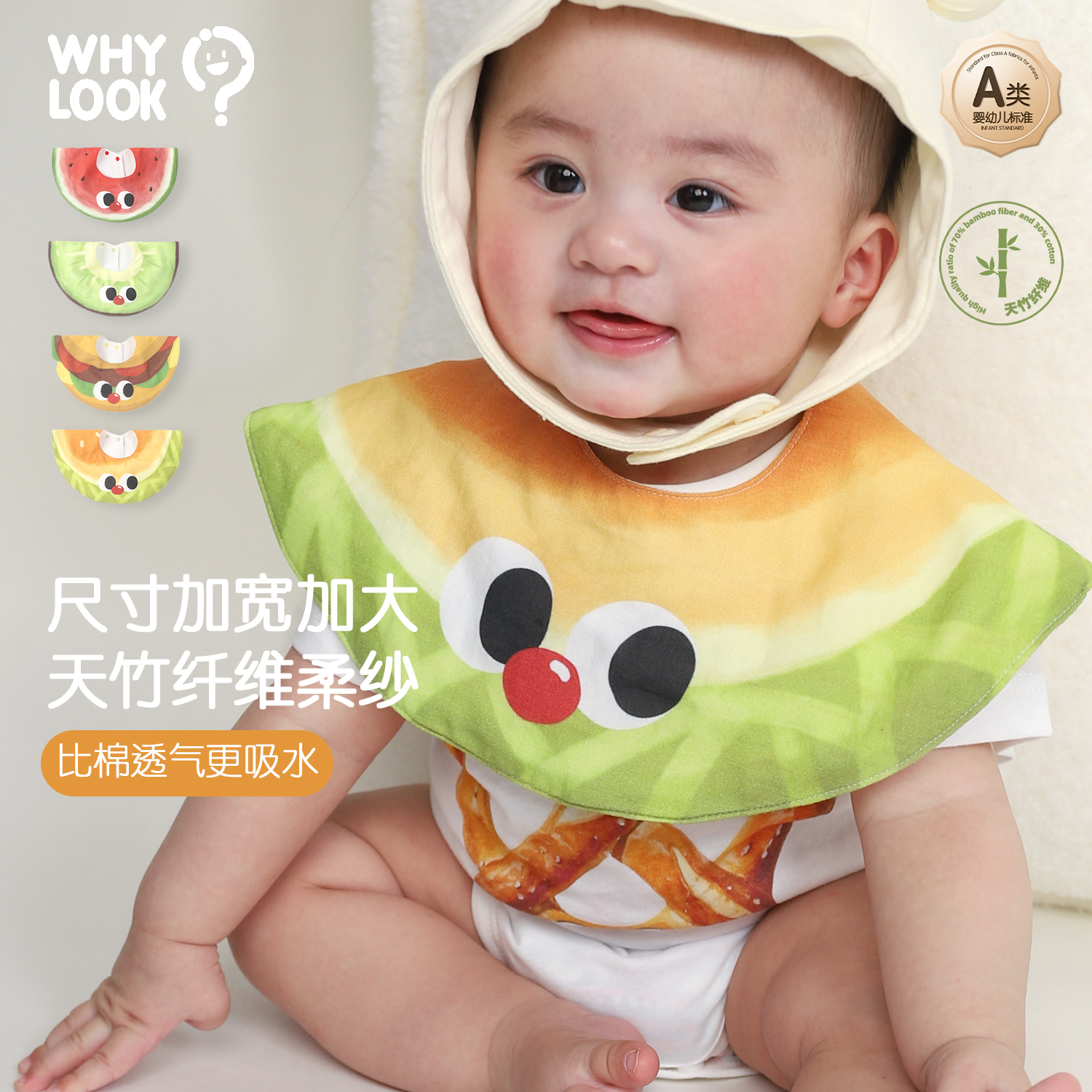 防水防吐奶新生婴儿围嘴纱布速干