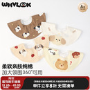 WHYLOOK 婴儿口水巾纯棉男女宝宝围嘴外出防吐奶巾饭兜原创狗狗