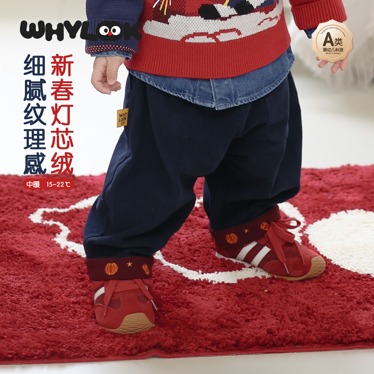 宝宝灯芯绒裤子秋冬加厚保暖外出