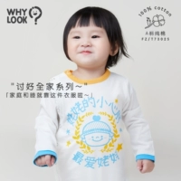 Оригинальное детское летнее тонкое осеннее боди для новорожденных