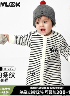 WHYLOOK 新生婴儿衣服春秋季舒绒保暖宝宝连体衣外出爬爬服熊猫