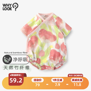 WHYLOOK 婴儿衣服夏季 女宝宝包屁衣透气竹棉纱布哈衣满月百天公主