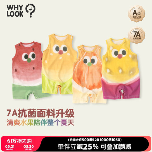 婴儿连体衣夏季宝宝衣服无袖背心