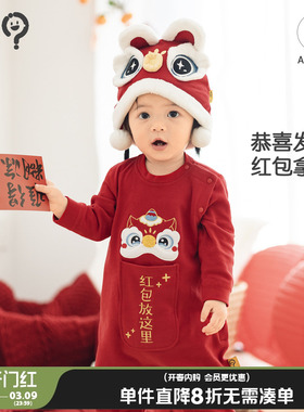 WHYLOOK 婴儿拜年服过年新年衣服周岁礼服宝宝连体衣纯棉红色红包