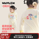婴儿衣服春秋纯棉宝宝连体衣外出爬爬服新款 WHYLOOK 原创中文