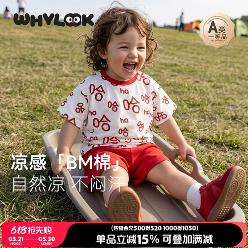 【凉感】童装夏季女童短袖t恤新