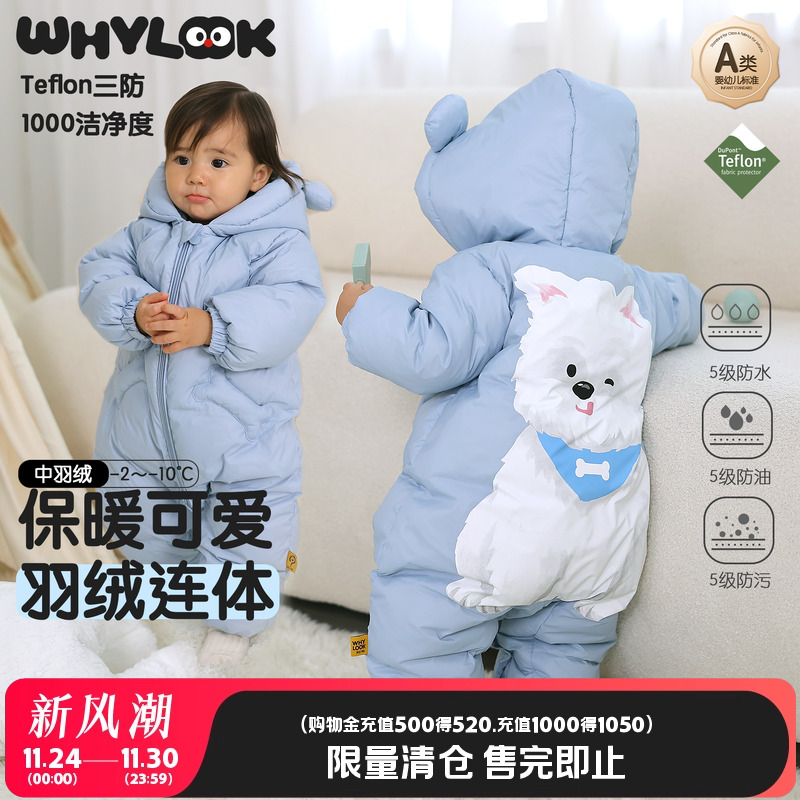 宝宝羽绒连体衣加厚连帽羽绒服冬