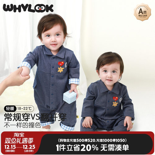 婴儿连体衣工装牛仔弹力宝宝衣服
