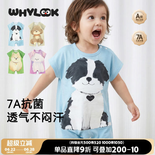 宝宝连体衣纯棉无骨哈衣夏季薄款