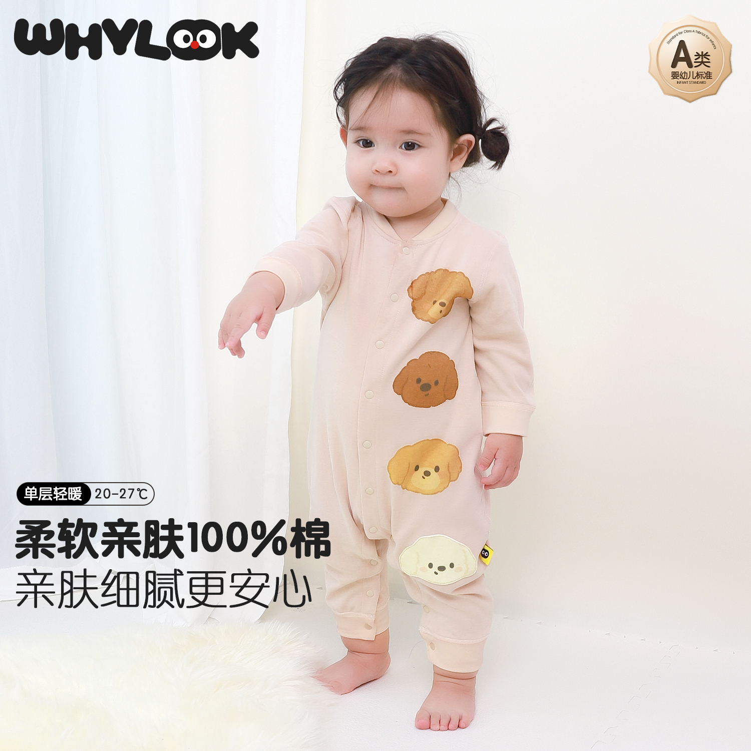 婴儿衣服春秋装纯棉宝宝连体衣