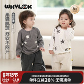 T恤保暖衣女童春秋新款 WHYLOOK儿童打底衫 男童长袖 亨利领宝宝上衣