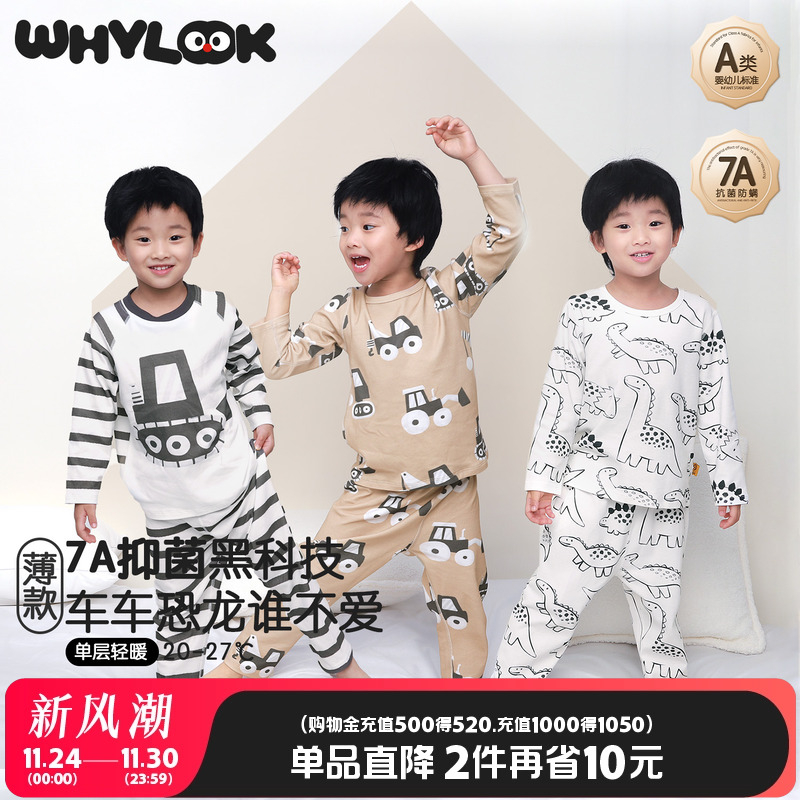 男女宝宝内衣套装7A抗菌纯棉睡衣