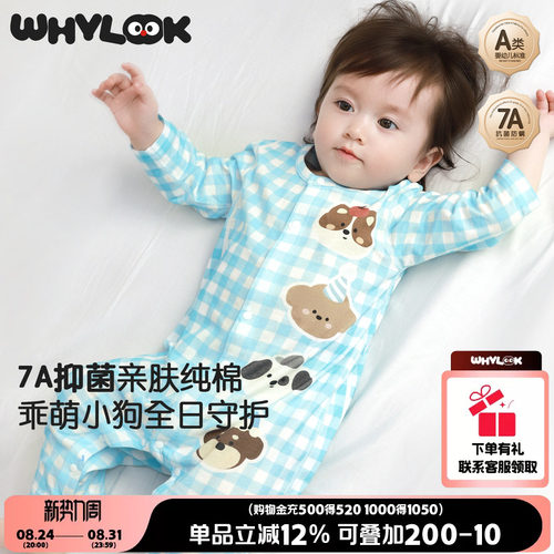 新生婴儿儿衣服纯棉春秋长袖睡衣