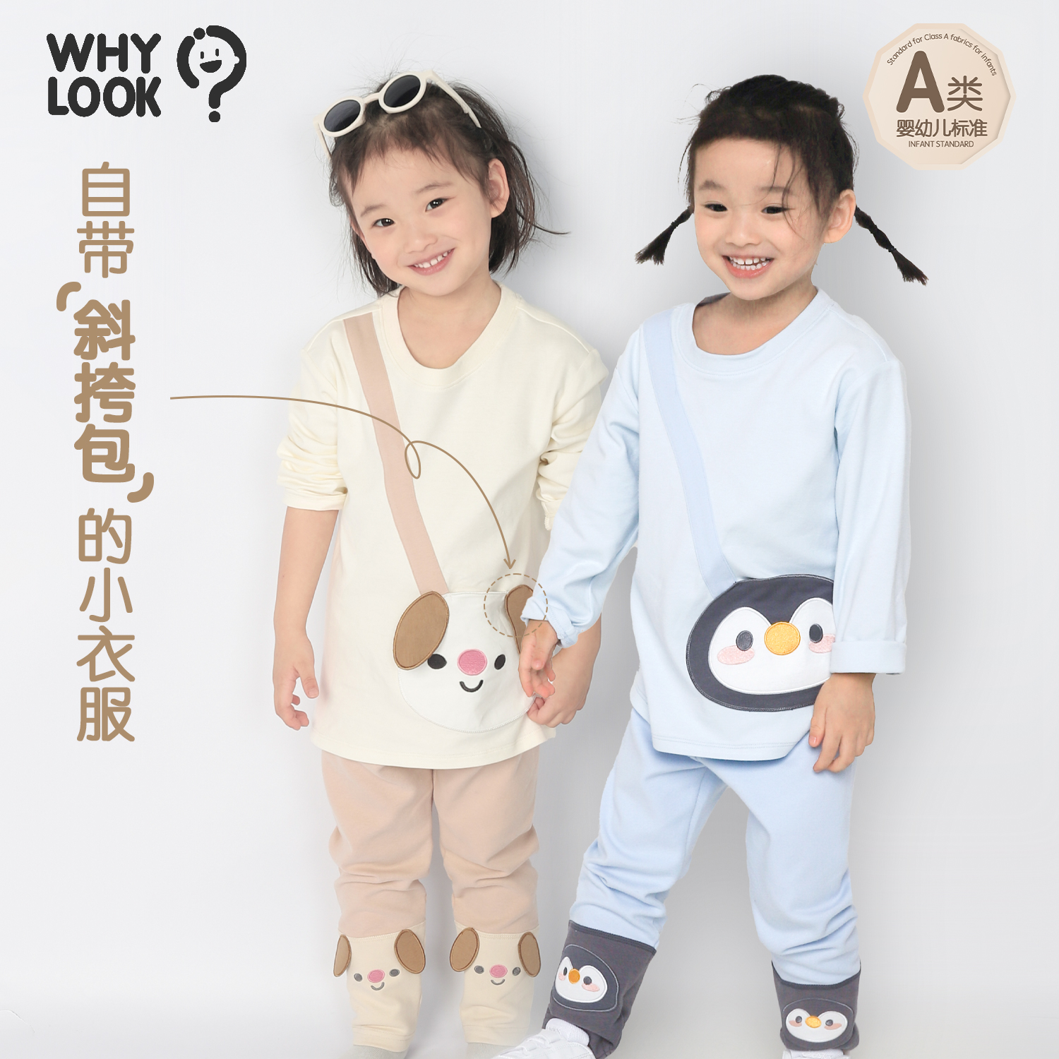 宝宝衣服春秋小童长袖T恤外出服