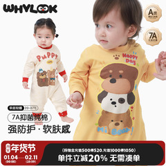 WHYLOOK 婴儿连体衣7A抗菌纯棉无骨宝宝衣服外出爬爬服春秋装睡衣