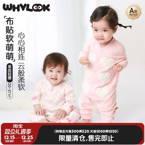 女宝宝连体衣空调长袖睡衣春秋季