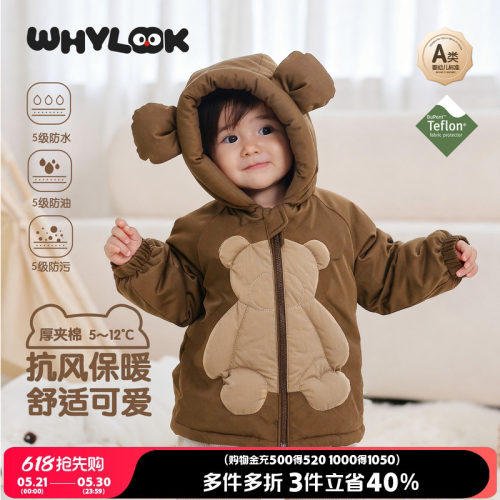 宝宝衣服秋冬季外出三防保暖棉袄