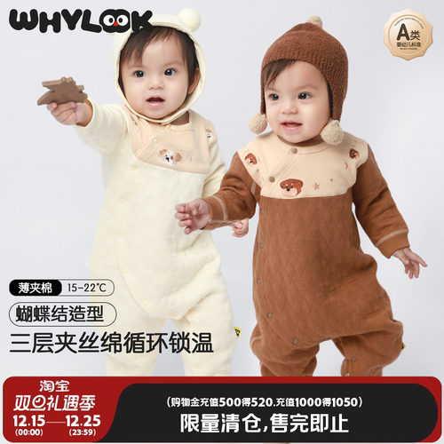 婴儿衣服薄夹棉保暖打底衣秋冬装