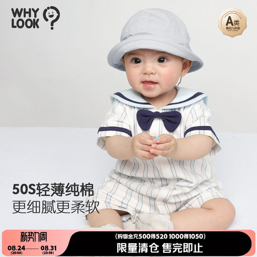 婴儿衣服纯棉海军领宝宝连体衣