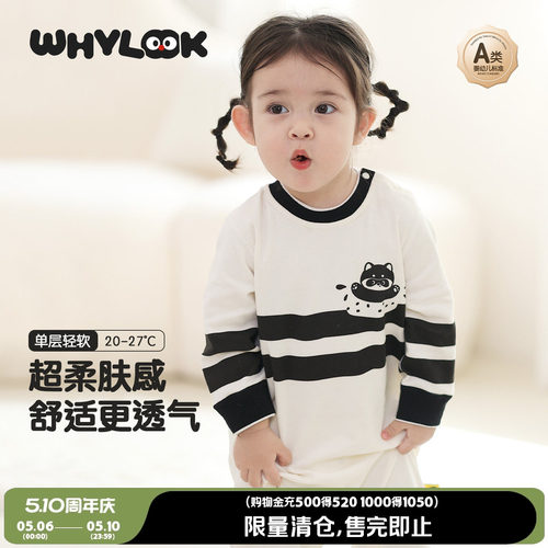 春季婴儿衣服纯棉透气外出服新款