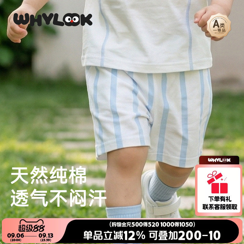 男童裤子夏季外出运动女童五分裤图片