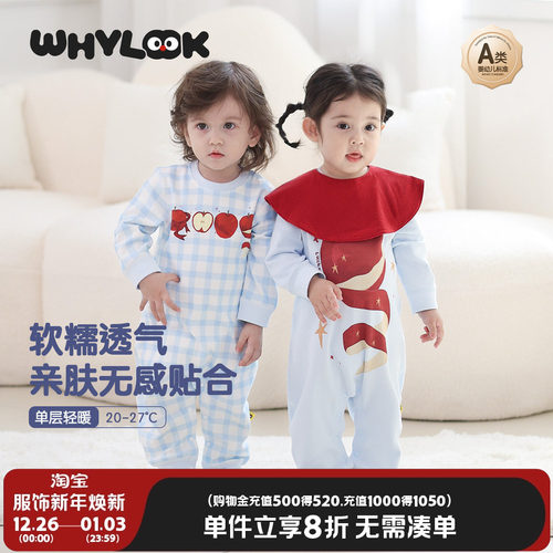 婴儿连体衣纯棉哈衣爬服新年过年