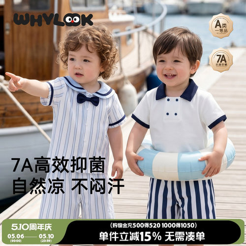 WHYLOOK 学院风童装夏季女童短袖套装7A抑菌透气男童衬衫条纹新款