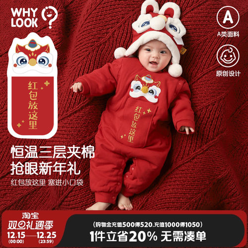 婴儿连体衣夹棉加厚保暖外出棉袄