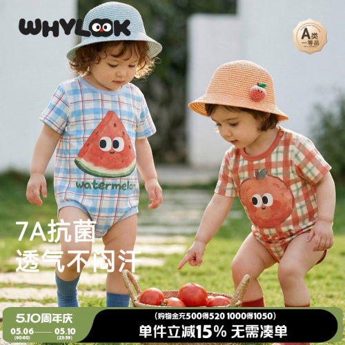 婴儿衣服纯棉短袖包屁衣夏季薄款