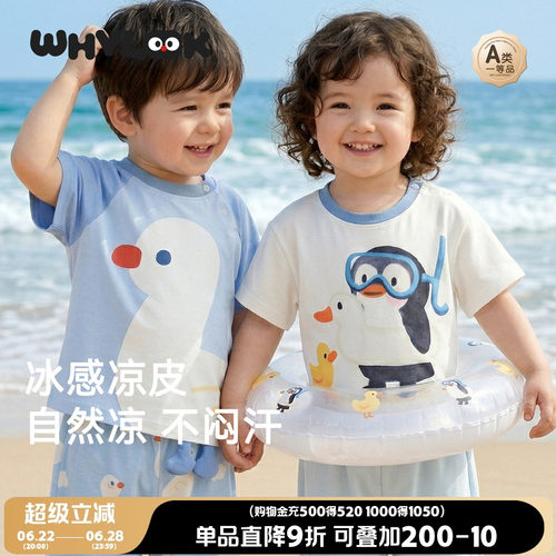 夏季宝宝短袖t恤凉感透气外出服