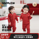 WHYLOOK 新生婴儿新年衣服拜年服纯棉宝宝连体衣红色喜庆过年保暖