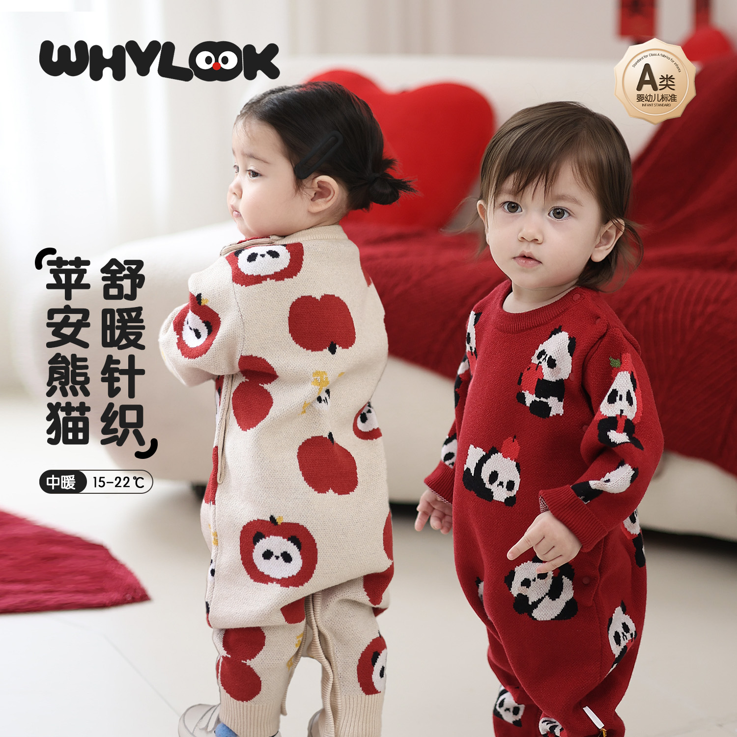 婴儿针织连体衣毛衣红色喜庆衣服