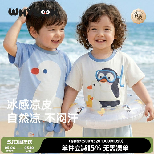夏季宝宝短袖t恤凉感透气外出服