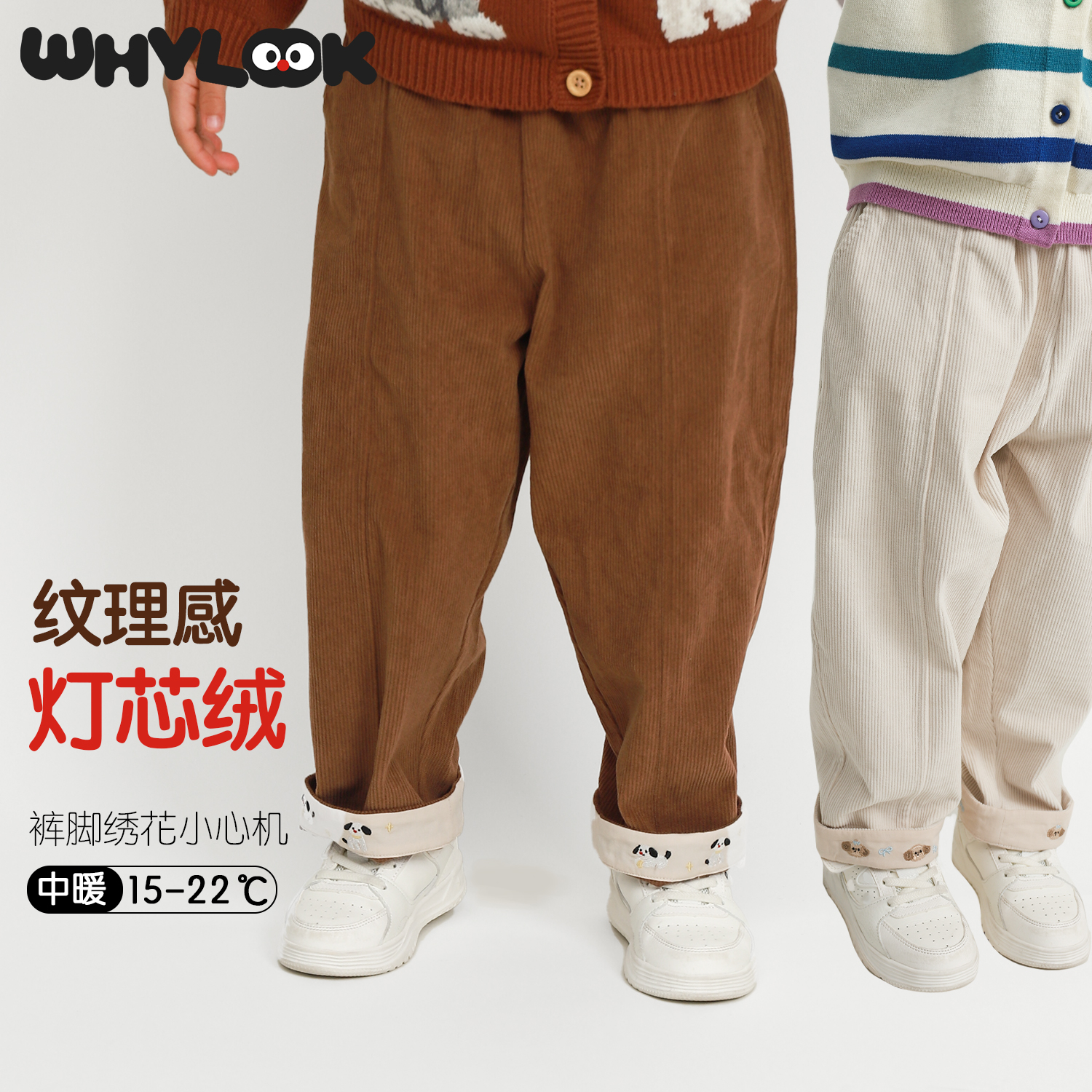 宝宝裤子春秋季灯芯绒儿童裤子