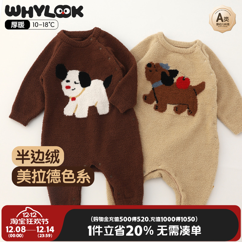 婴儿连体衣秋冬季半边绒宝宝衣服