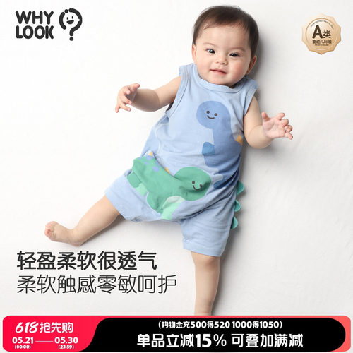 婴儿衣服夏季薄款无袖外出爬爬服