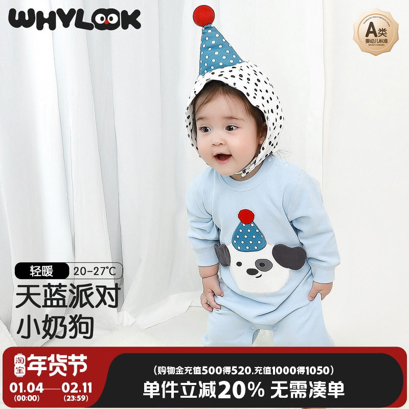 WHYLOOK 婴儿连体衣春秋季纯棉无骨男女宝宝衣服外出哈衣爬爬服新