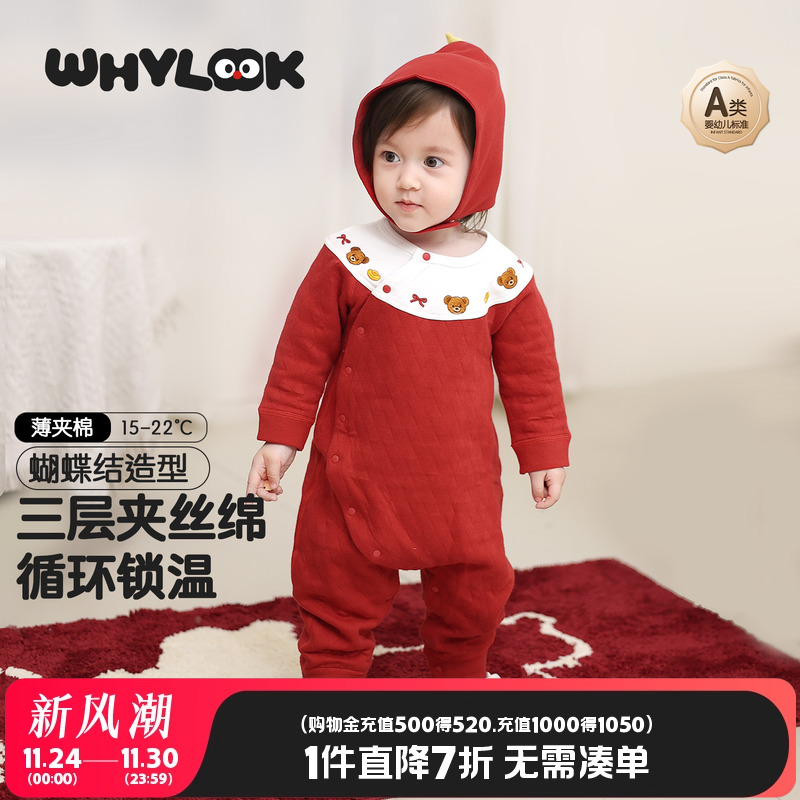 新生婴儿衣服秋冬薄夹棉周岁礼服