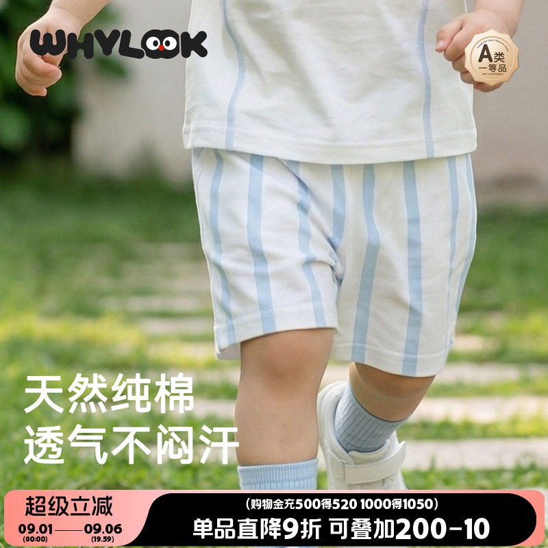 男童裤子夏季外出运动女童五分裤图片