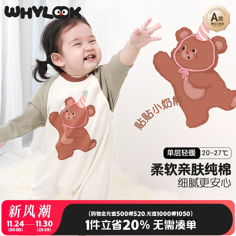 婴儿衣服纯棉无骨男女宝宝连体衣