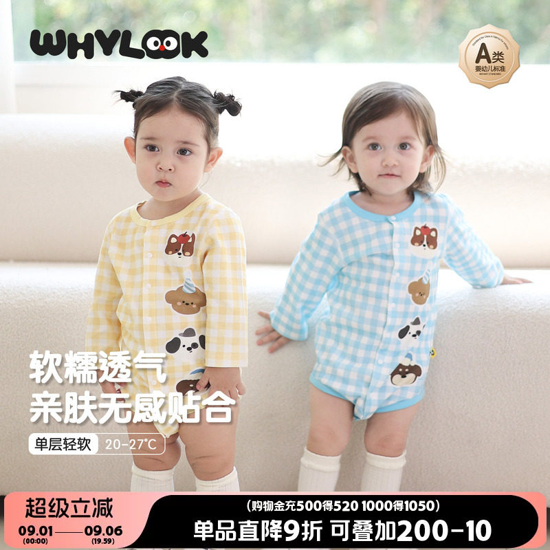 WHYLOOK 早春婴儿包屁衣纯棉三角爬爬服宝宝衣服春夏轻薄洋气新款