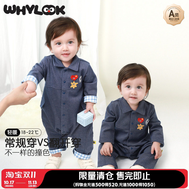 WHYLOOK 婴儿衣服工装牛仔哈衣软弹棉宝宝连体衣外出爬爬服春秋款