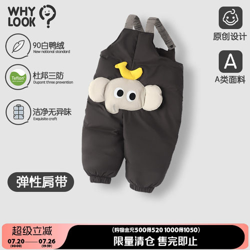 白鸭绒束脚加厚婴儿裤子背带裤