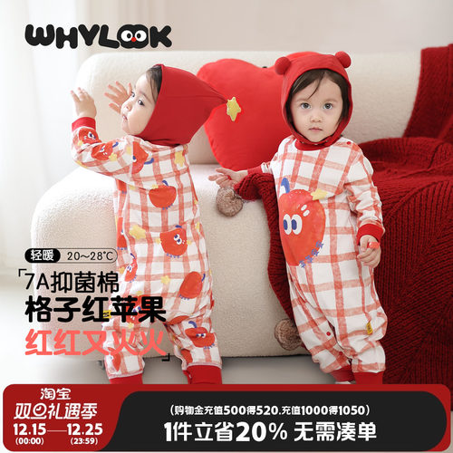 婴儿衣服喜庆百天满月周岁礼服