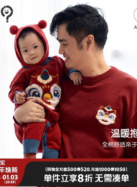 WHYLOOK 马年亲子装一家三口毛衣连体衣宝宝周岁礼服新年抓周百天