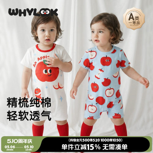 夏季婴儿衣服纯棉爬爬服喜庆新款