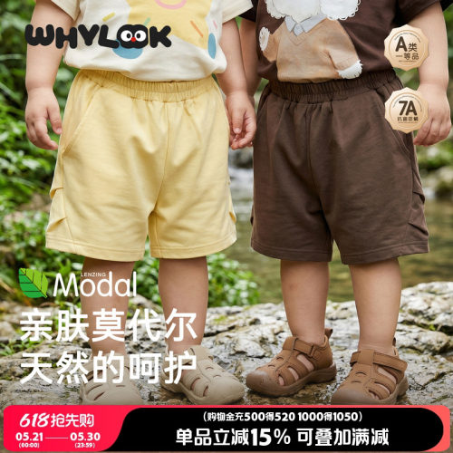 宝宝裤子莫代尔棉工装短裤夏薄款