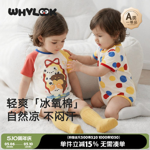 夏季凉感婴儿衣服洋气卡通连体衣